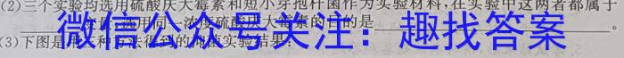 安徽省2023~2024学年度届九年级阶段质量检测 R-PGZX D-AH♯生物学试题答案