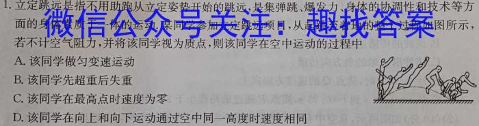 安徽省2023-2024学年七年级下学期教学质量调研(3月)物理`