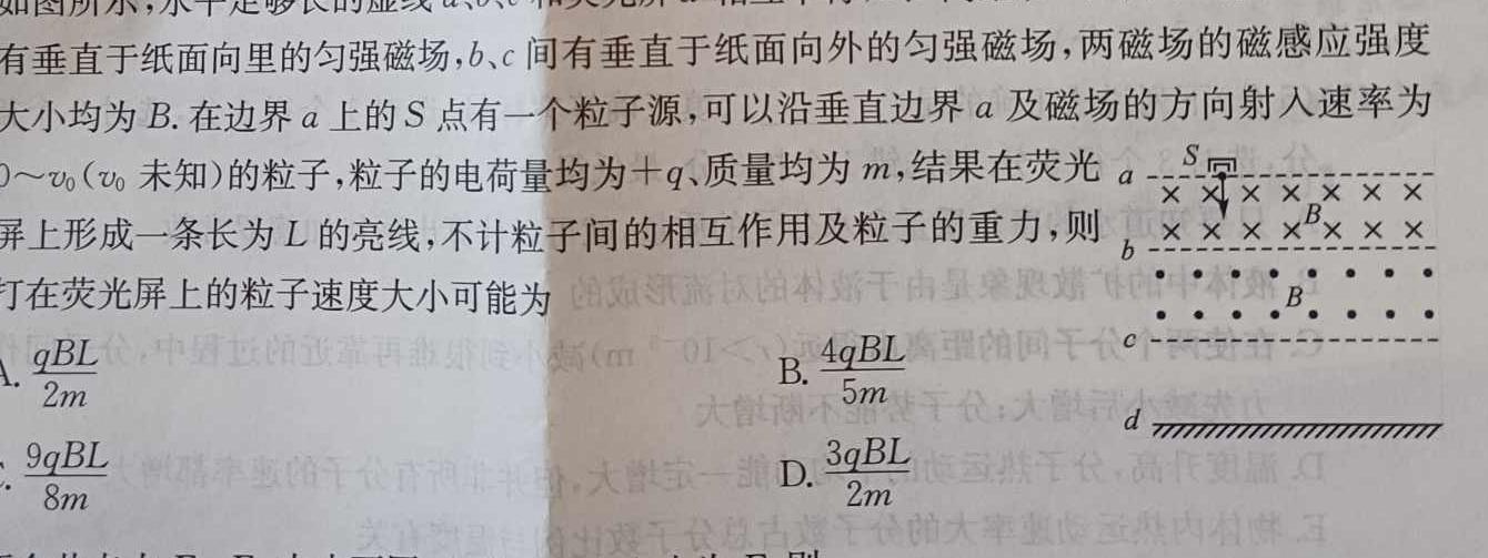 2023学年第二学期杭州市高一年级教学质量检测（期末考试）(物理)试卷答案