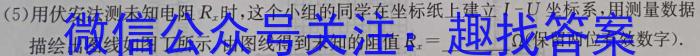 内蒙古2025届高三年级上学期起点调研考试（8月）物理`