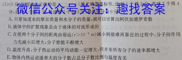 河南省2024年高一年级春期六校第一次联考物理试卷答案