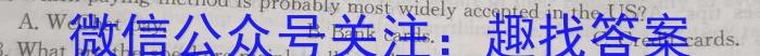 吉林省扶余市第二实验学校2024年高一下学期期中考试试题(231696D)英语
