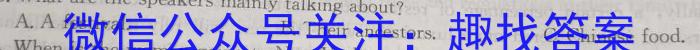 山西省2023~2024学年第二学期高三开学质量检测(243577Z)英语试卷答案