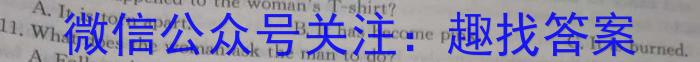 卓育云2022-2023中考学科素养自主测评卷(八)英语