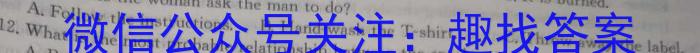 江西省2024年学考水平练习(四)4英语