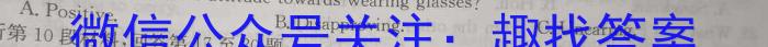 陕西省2024年普通高等学校招生全国统一考试模拟测试（3.22）英语