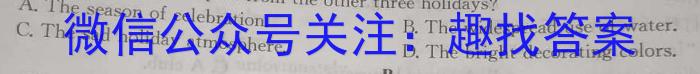 全国大联考 2024届高三第七次联考 7LK英语