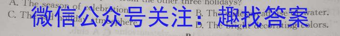 2023-2024学年河南省三甲名校原创押题试卷（二）英语试卷答案