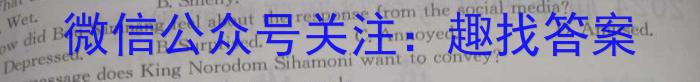 河北省强基名校联盟2023-2024学年高二年级第二学期开学联考(24-334B)英语