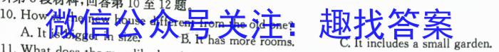 铜川市2024年高三第三次模拟考试英语