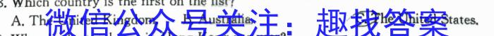 2024年普通高等学校招生全国统一考试 名校联盟 模拟信息卷(T8联盟)(五)英语