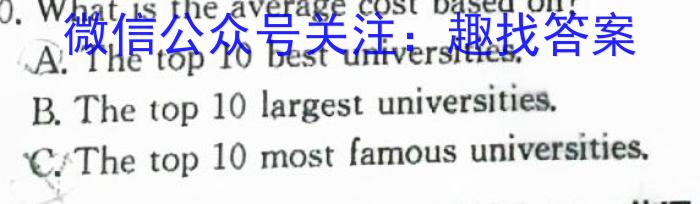 2024-2025学年怀仁一中高三年级摸底考试英语