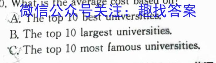 河南省2023-2024学年七年级上学期期末学情调研英语试卷答案