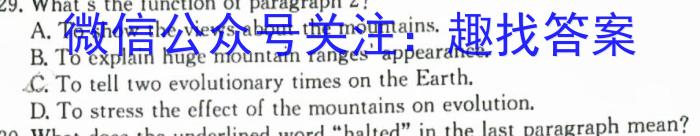 2024年陕西省初中学业水平考试名师导向模拟卷(二)英语