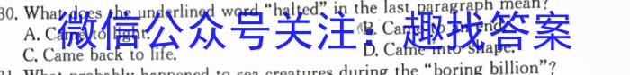 湖南省2024届高三2月入学统一考试试题英语试卷答案