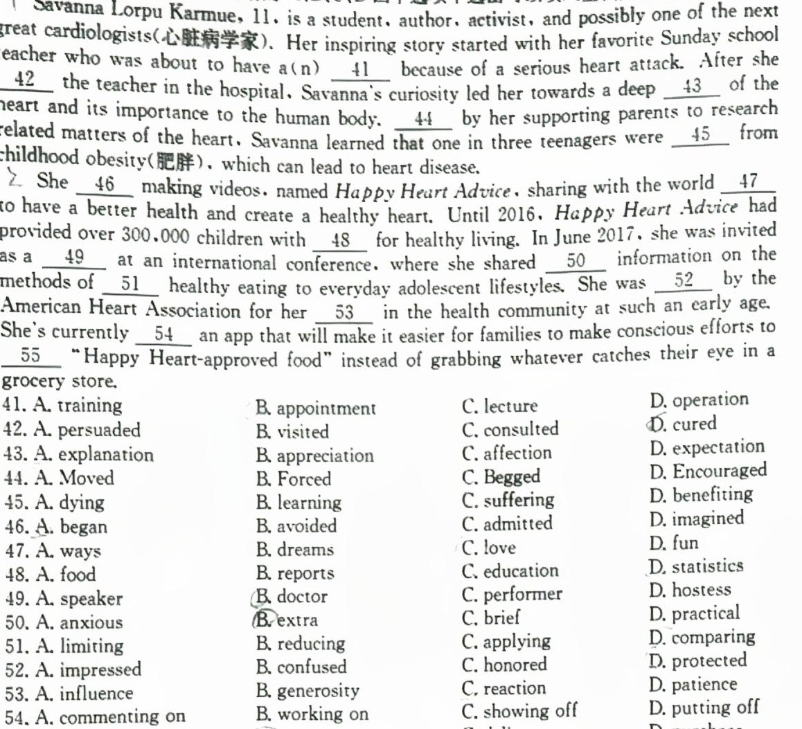 文博志鸿 2024年河南省普通高中招生考试模拟试卷(预测一)英语试卷答案