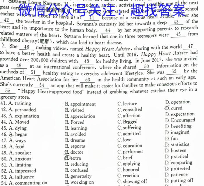 辽宁省名校联盟2024年高三3月份联合考试英语