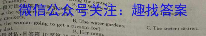 三重教育·2024-2025学年度高三年级九月份质量监测英语
