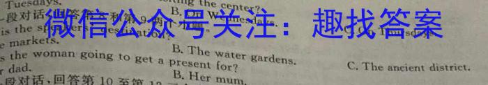 浙江省温州市普通高中2024届[温州三模]高三第三次适应性考试英语试卷答案