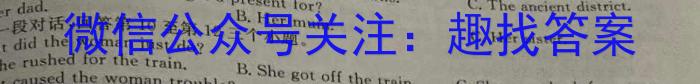 河南省襄城县2023-2024学年下学期八年级第三次阶段性学情监测英语