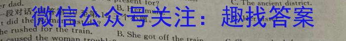 陕西省榆林市2024-2025学年度第一学期七年级开车收心检测卷英语