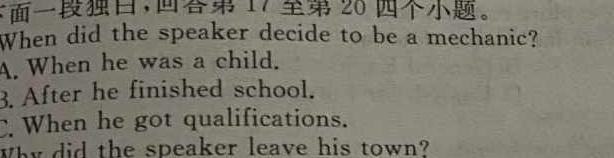 [咸阳三模]陕西省咸阳市2024年高考模拟检测(三)3英语试卷答案