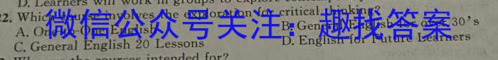 2024年陕西省初中学业水平考试·信息卷(一)1英语