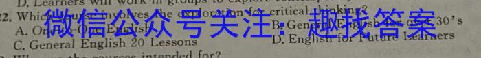 安徽省全椒县2023-2024学年度九年级第一次中考模拟试卷英语