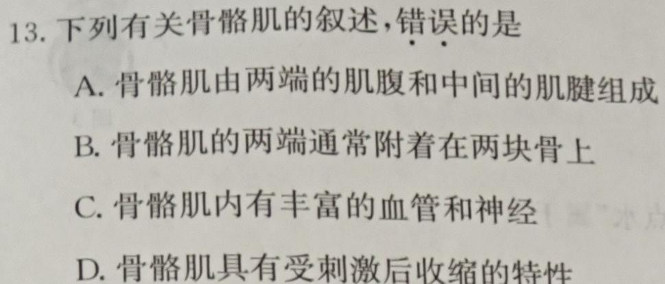 陕西省2024年九年级第七次月考信息卷生物