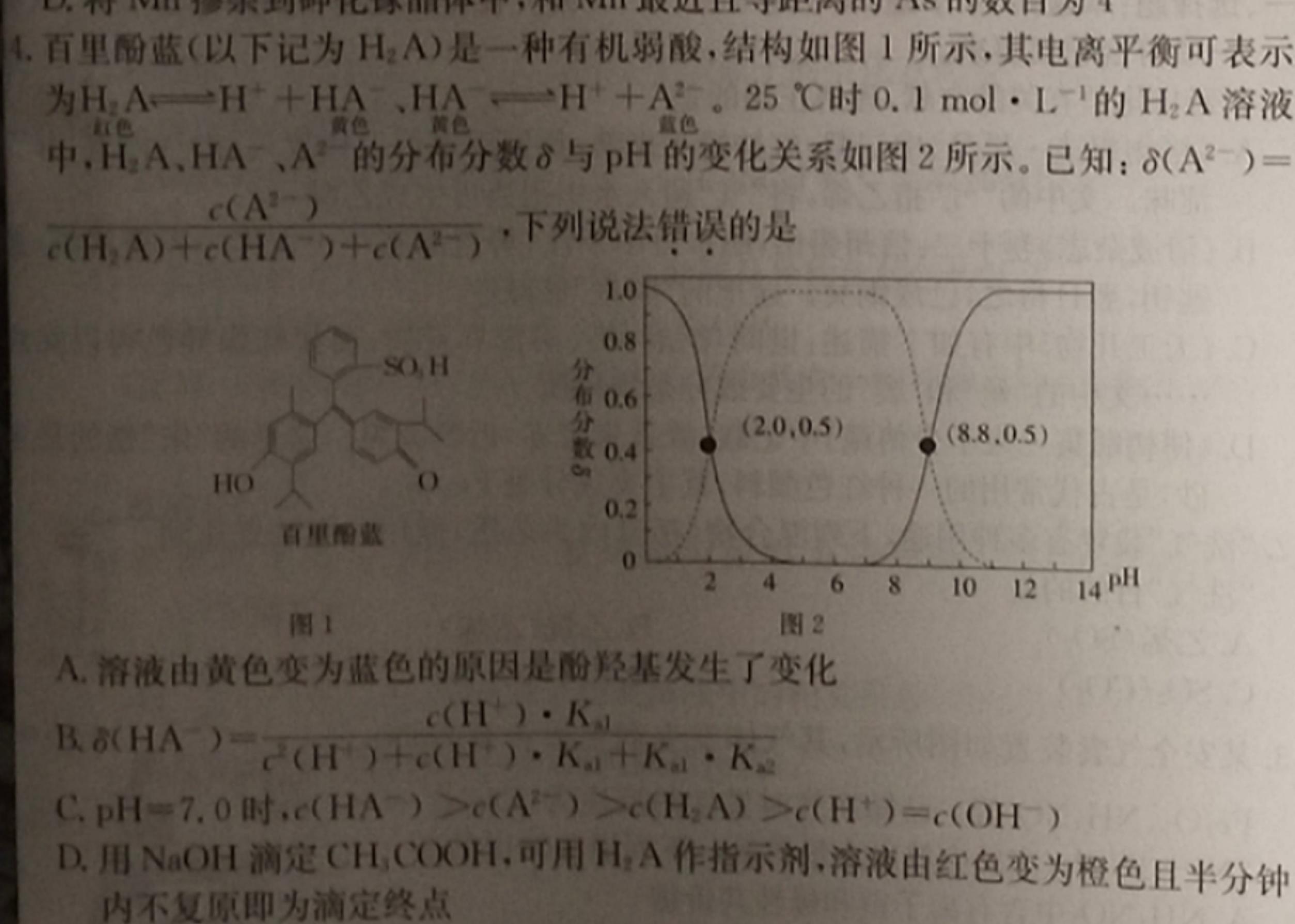 【热荐】江西省2024年初中学业水平考试模拟(一)化学