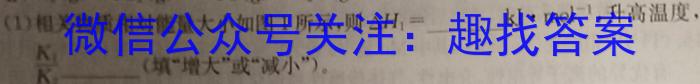 【精品】景德镇市2023-2024学年下学期期中质量检测卷（高二）化学