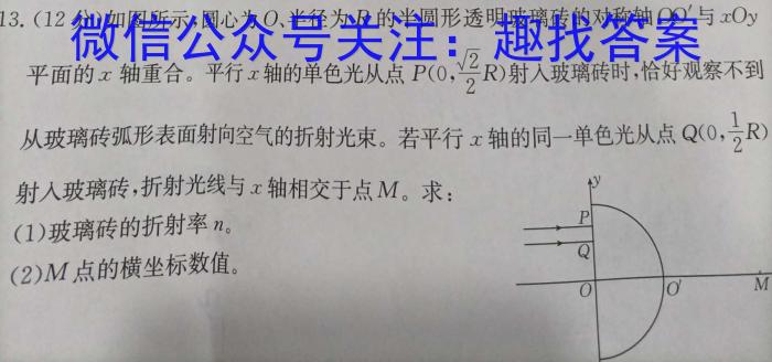 安徽省庐江县2023-2024学年度七年级第二学期期中练习物理试卷答案