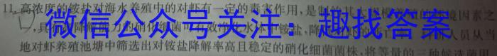 陕西省2023-2024学年度第二学期八年级期末调研试题（卷）B生物学试题答案