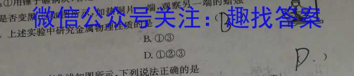 3江西省2023-2024学年度八年级上学期第三次月考(二)化学试题