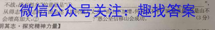 ［广东大联考］广东省2025届高三年级8月入学考试（01）语文