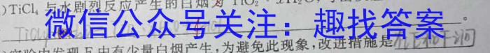 3炎德英才大联考雅礼中学2024届高三月考试卷（六）化学试题