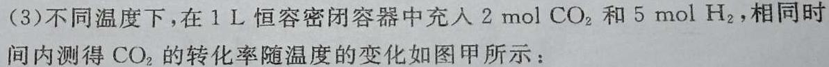 12024年江西省吉安市高一下学期期末教学质量检测(2024.6)化学试卷答案