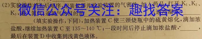 3江西省九江市永修县某校2023-2024学年度下学期九年级阶段（一）质量检测试卷化学试题