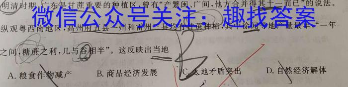 衡水大联考·广东省2025届高三年级摸底联考（8月）&政治