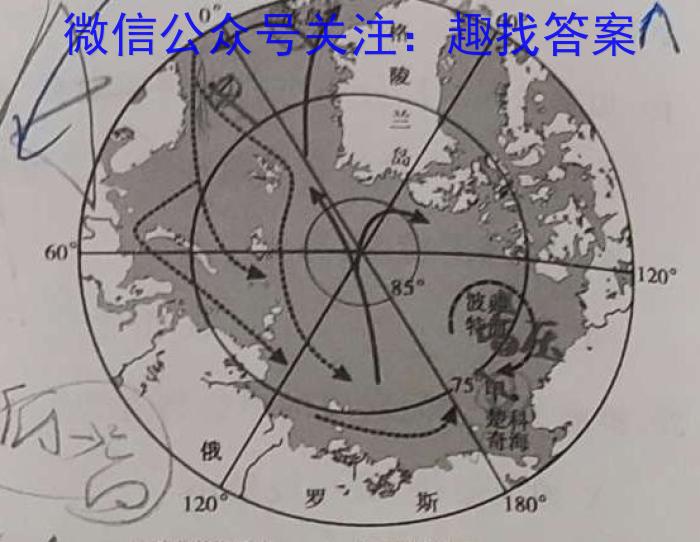 河南省2023-2024学年下学期八年级期末调研地理试卷答案