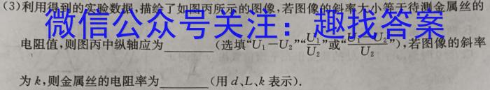 宁夏银川一中2023-2024学年度(下)高一期末考试物理试卷答案