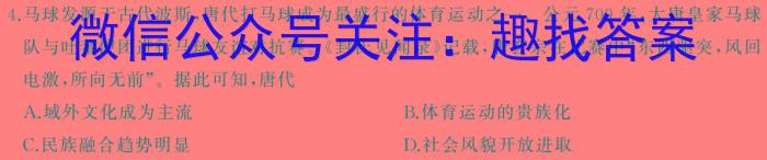 2024ˮϢ(½̲A)(һ)ʷ