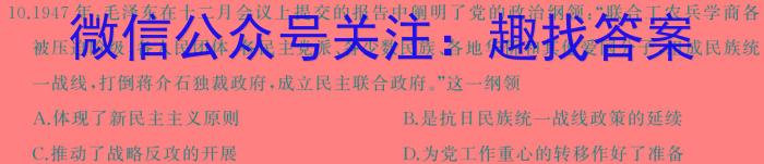 [铜川三模]铜川市2024年高三年级第三次模拟考试政治1