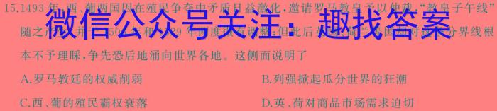 2024届厦门市高三毕业班第三次质量检测历史试卷答案