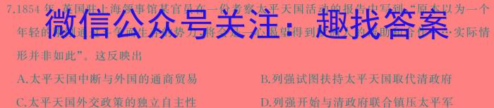 陕西省2024年普通高中学业水平合格性考试模拟试题(一)政治1