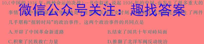 湖北圆创湖北省高中名校联盟2024届高三第四次联合测评政治1