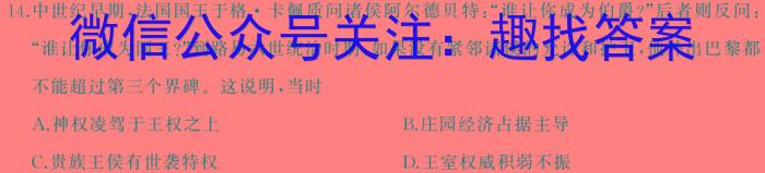 쿵2024ͨѧҵˮƽѡԿԸϼʷ