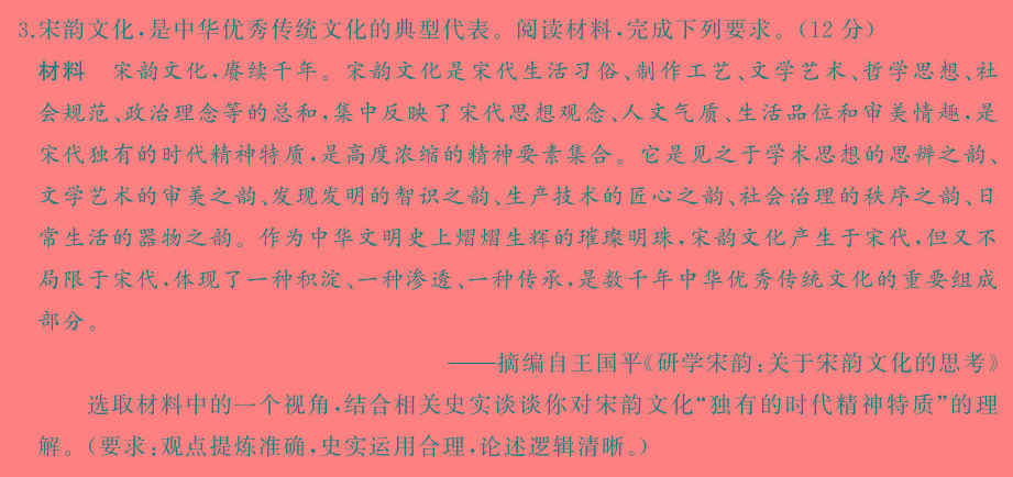 江西省2025届八年级上学期阶段评估1L R-JX(一)1思想政治部分