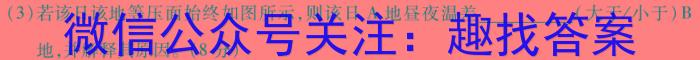 2024꽭ʡϲ2023һĩмԾ.