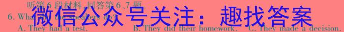 2024届河南省八市重点高中高三4月第一次模拟考试英语
